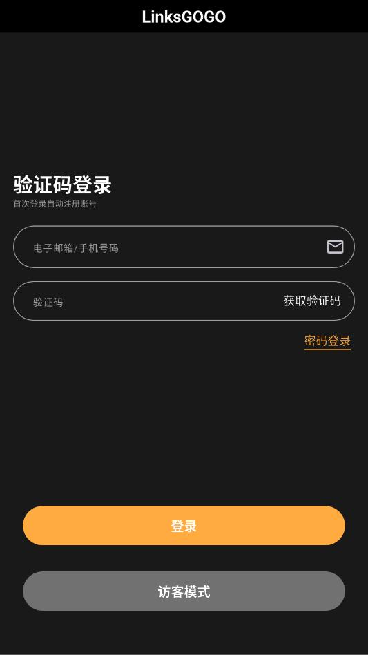 linksgogo��׿�ٷ���