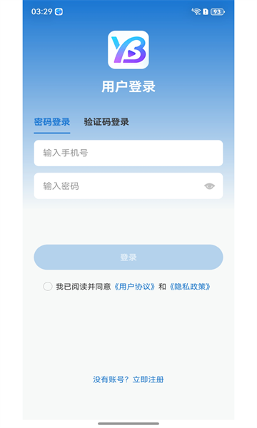 �ײ����°�