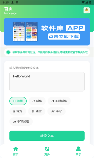 ����Ӣ���������������°�