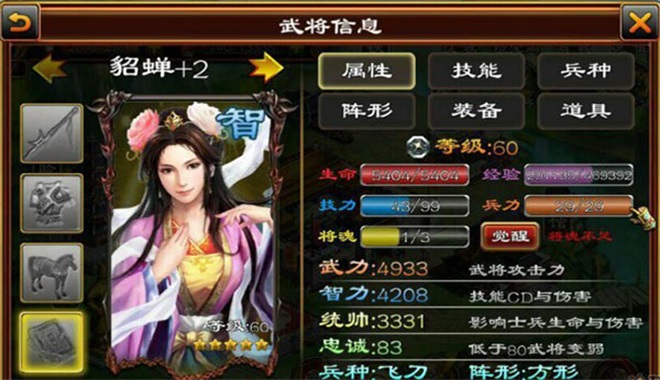 ����ȺӢ�����ιٷ���