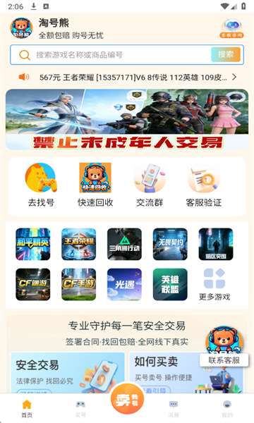 �Ժ������°�