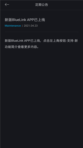 bluelink���°汾