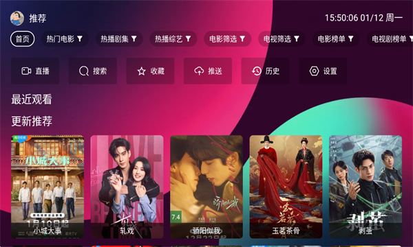 ����TV�ٷ���