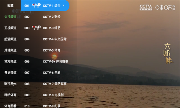 ����TV�ٷ���