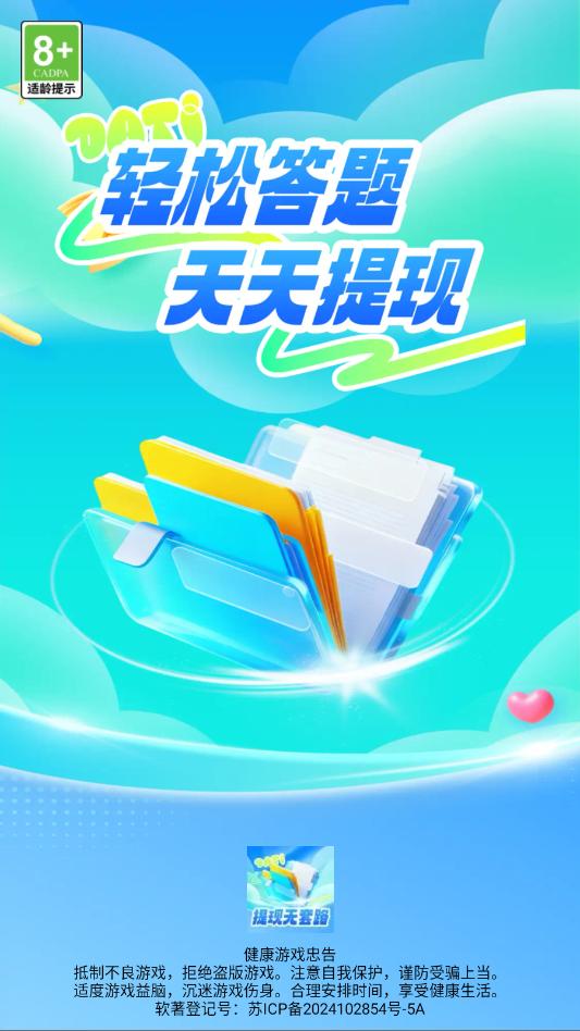 ����̽�����Ϸ