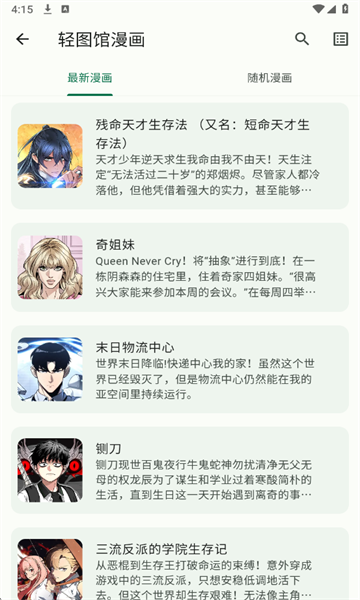 ����������Ѱ�