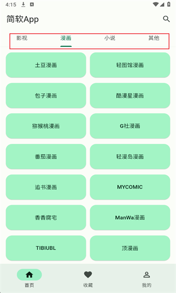 ����������Ѱ�