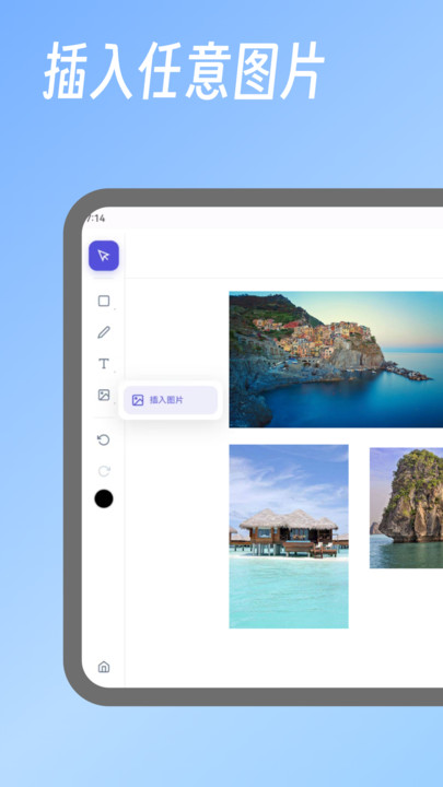 ����ͼ����׿�ٷ���