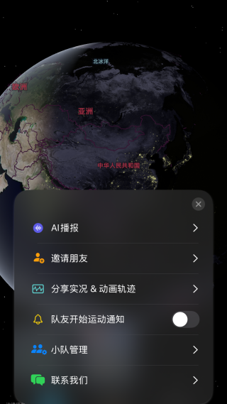 Cheer�˶���׿�ٷ���