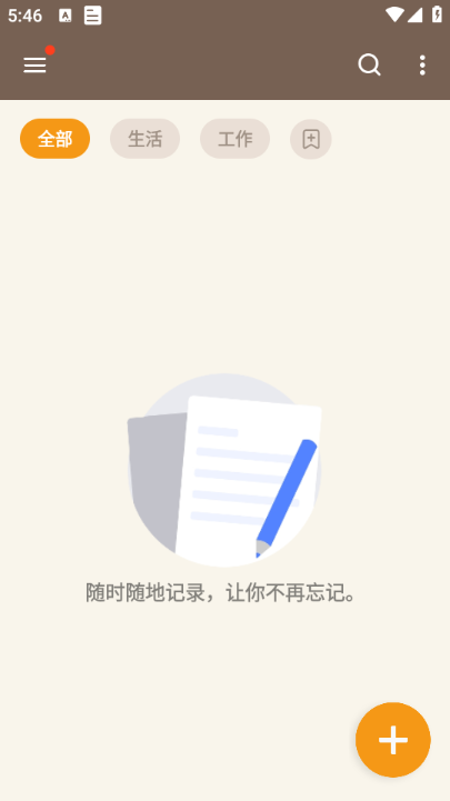 ����¼�������°�