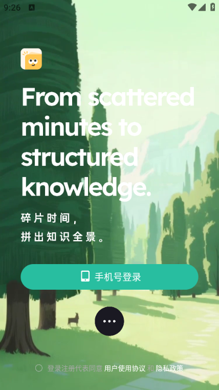 �ȱ�֪����׿��