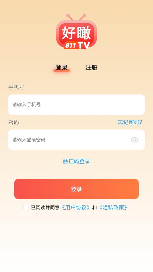 811���TV app���°�