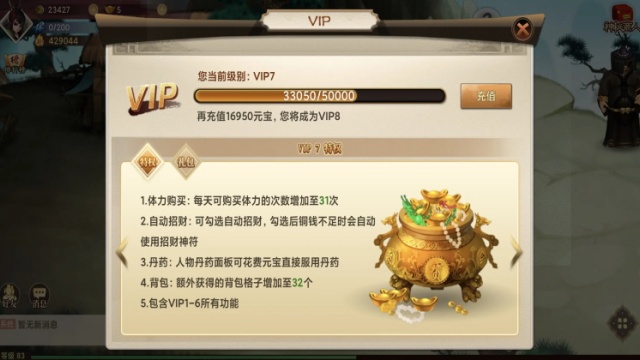 ���ɵ��������ư����°�