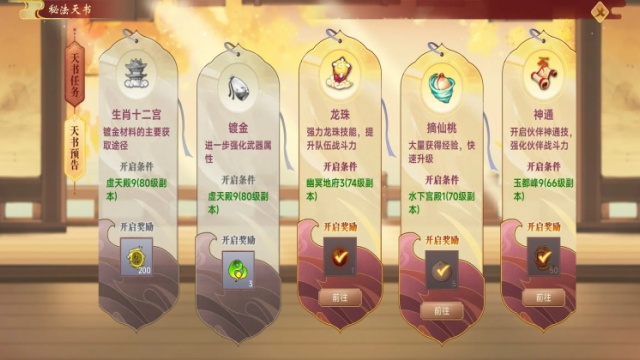 ���ɵ��������ư����°�