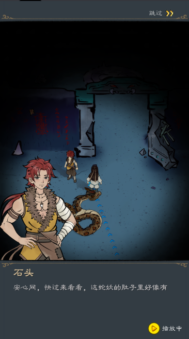 ɽ����·����