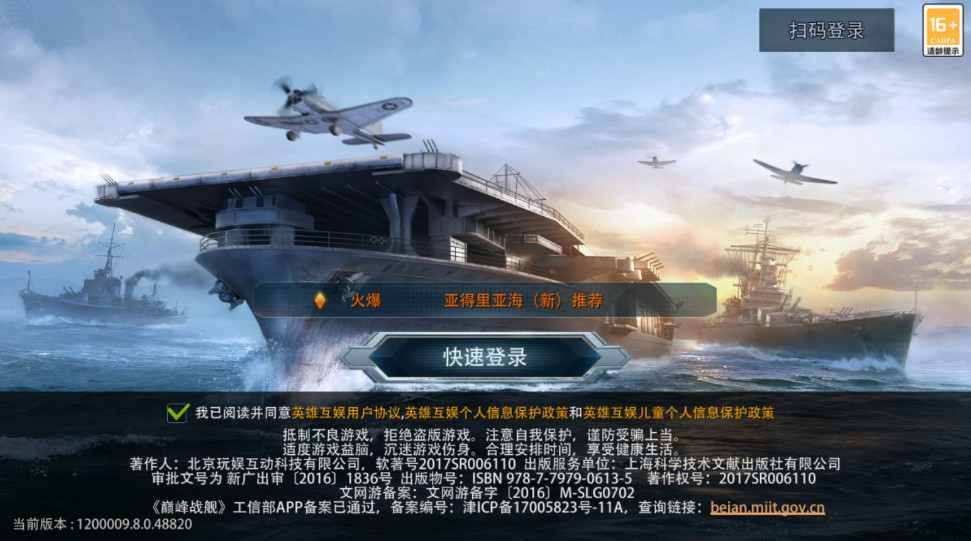 �۷�ս�����ιٷ�