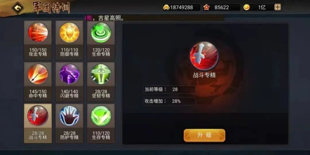 三国战纪高清版2026最新版 三国战纪高清版2026最新版