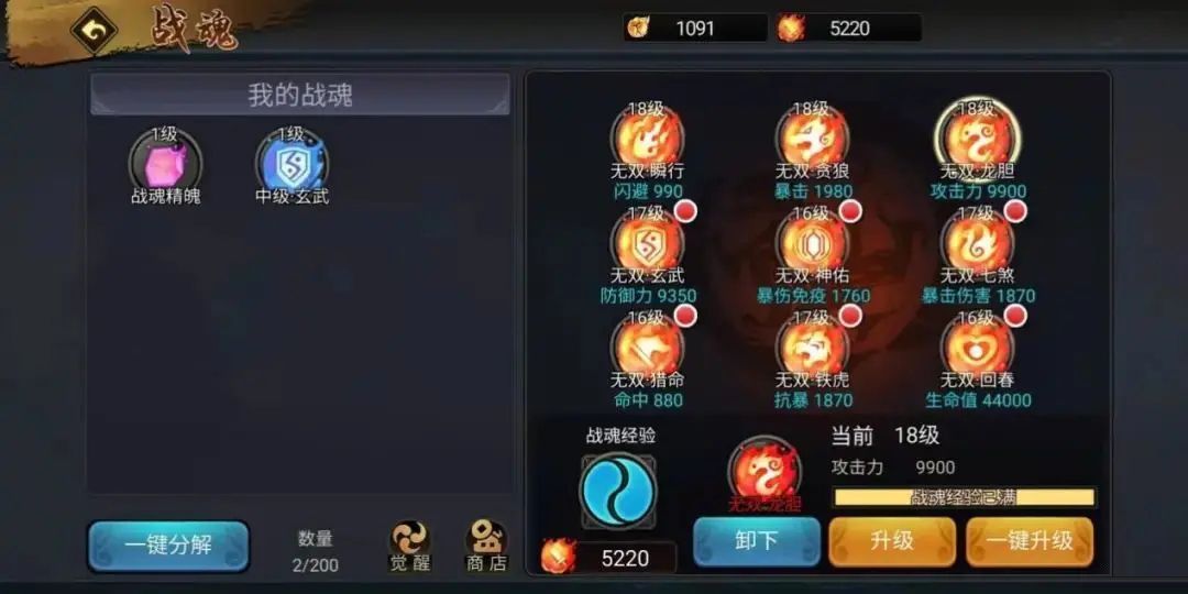 三国战纪高清版2026最新版 三国战纪高清版2026最新版