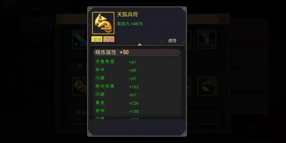 三国战纪高清版2026最新版 三国战纪高清版2026最新版