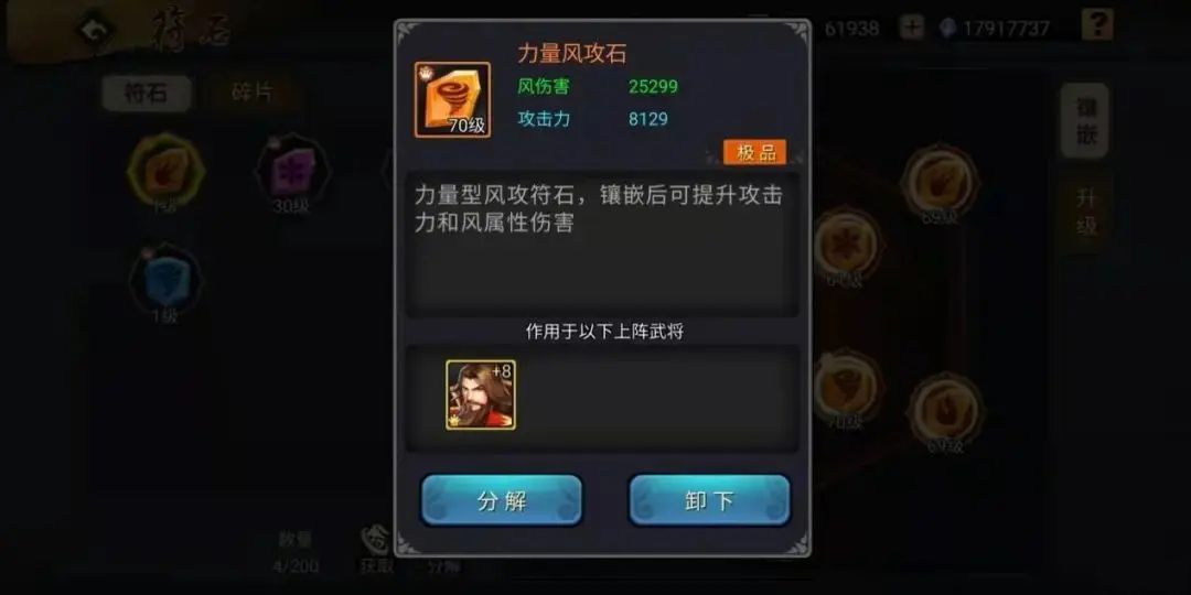 三国战纪高清版2026最新版 三国战纪高清版2026最新版