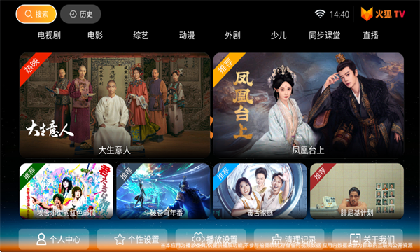 ���TV���Ӱ�app