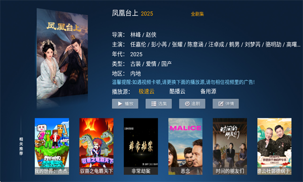 ���TV���Ӱ�app