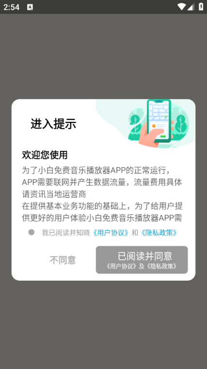 С��������ֲ�����app