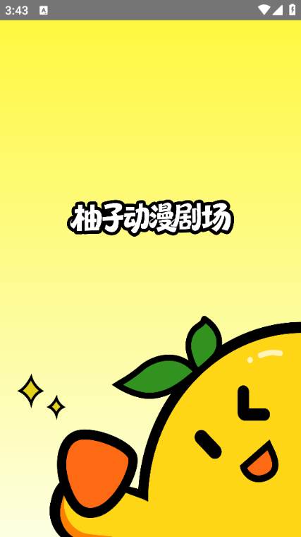 ���Ӷ����糡���°汾