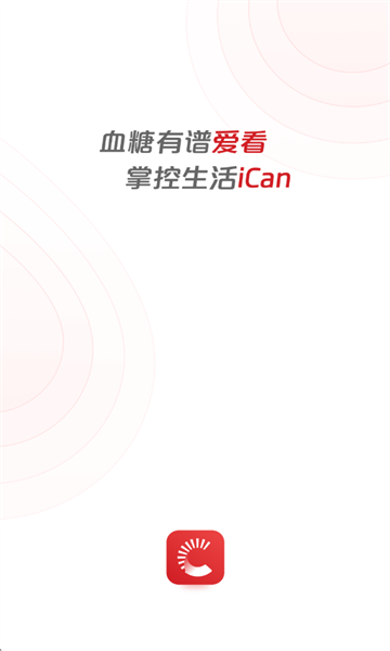 爱看健康app官方免费版 爱看健康app官方免费版