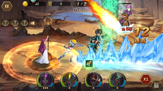 圣斗士星矢重生折扣平台 圣斗士星矢重生折扣平台