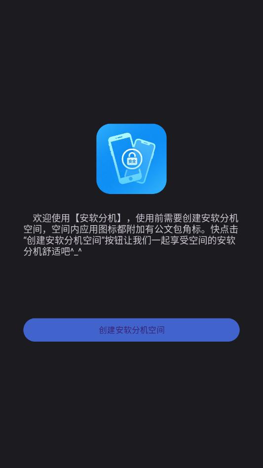 �����ֻ���׿�ٷ���