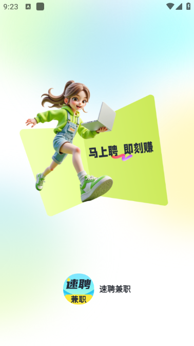 ��Ƹ��ְ��׿��