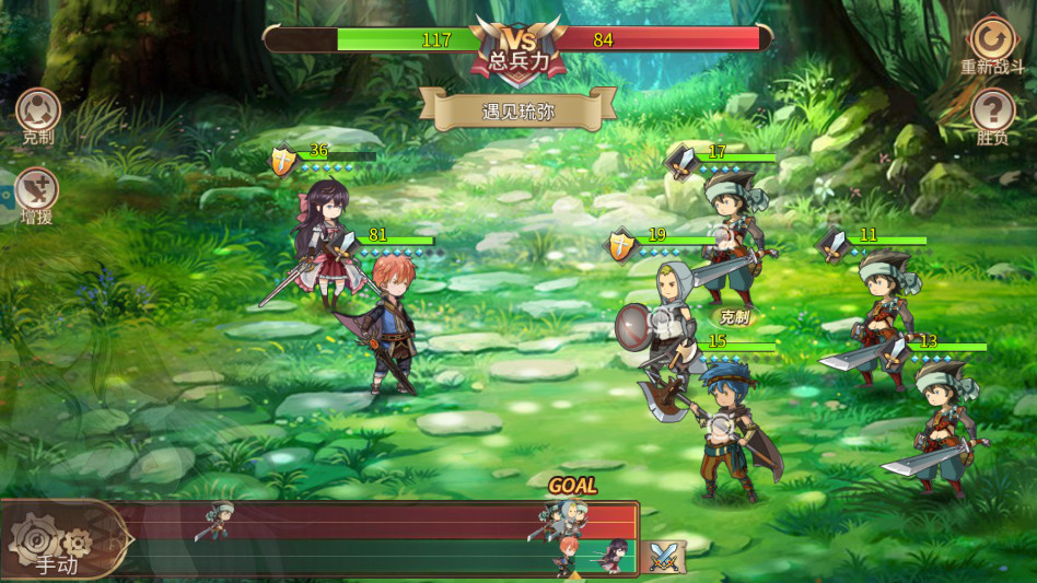 姬魔恋战纪免费 姬魔恋战纪免费