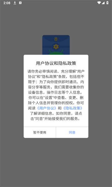 scene�����䰲׿��