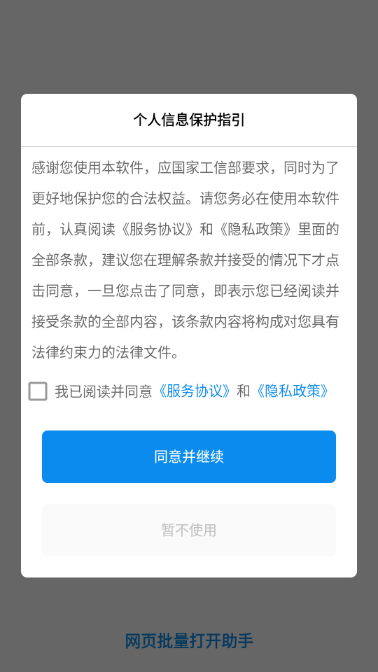 ��ҳ����������