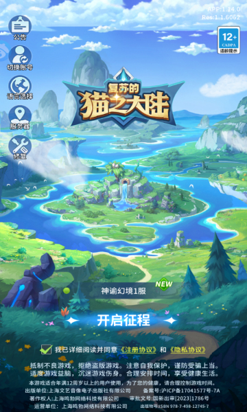 ���յ�è֮��½0.1�ۿ۰�