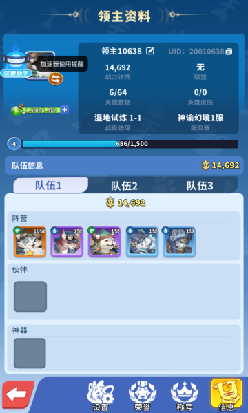 ���յ�è֮��½0.1�ۿ۰�