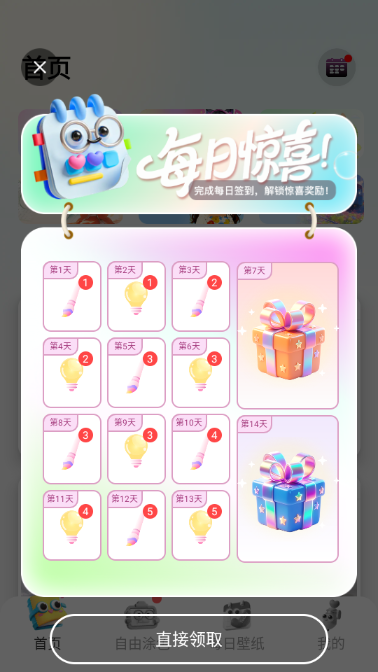 ��Ϳ��ֽapp�ٷ�