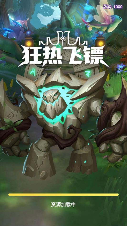 ���ȷ�����Ϸ