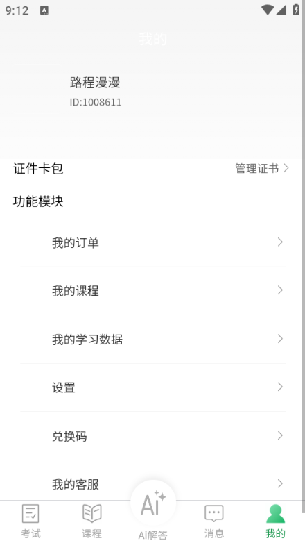 ְ������ٷ���