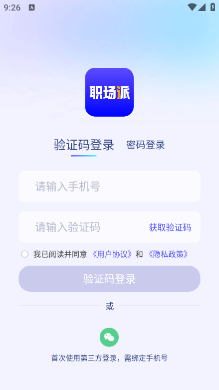 ְ���ɰ�׿��