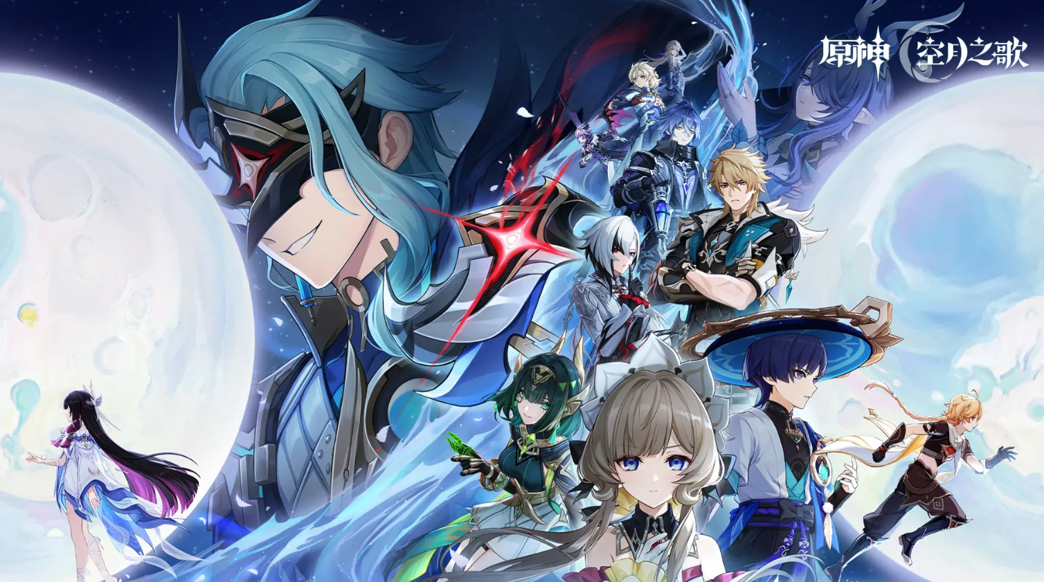 genshin impact���ʷ�