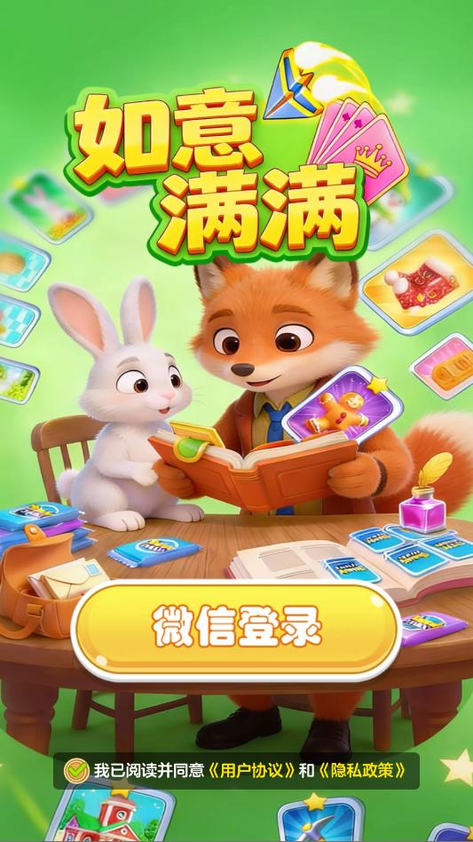 ����������Ϸ