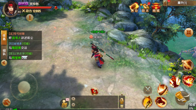 ���Ӣ�۴���װ��