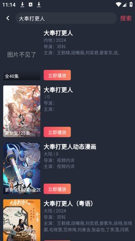 HBO���׷��app