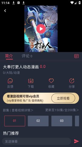 HBO���׷��app