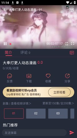 HBO���׷��app