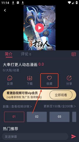 HBO���׷��app