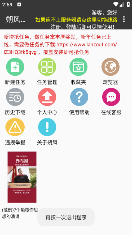 ˷��������