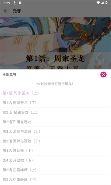 ��Ԫ�������ֻ���